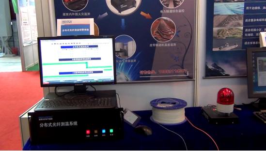 聚華科技分布式測溫解決方案
