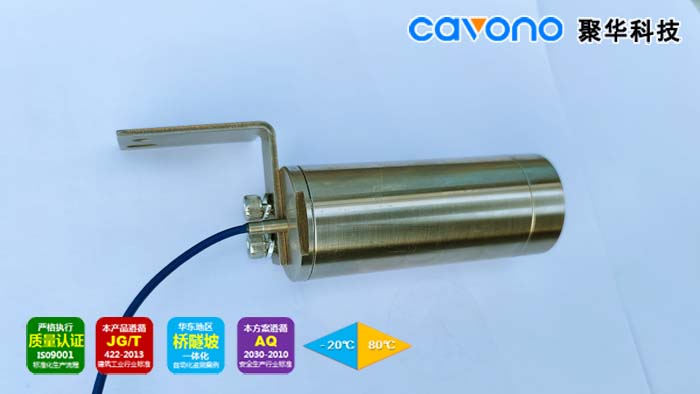 JH-FGH-A1光纖光柵傾角儀(光纖光柵傾斜儀)