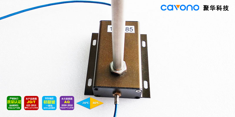 光纖光柵傳感器位移計