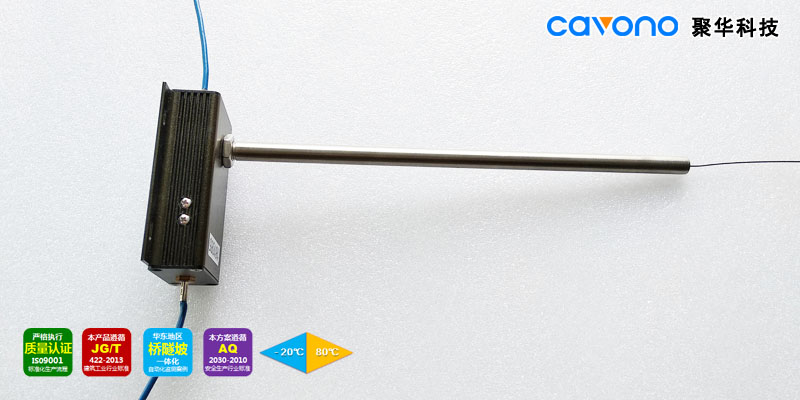 聚華光電光纖光柵位移傳感器