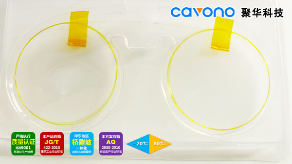 耐高溫光纖光柵